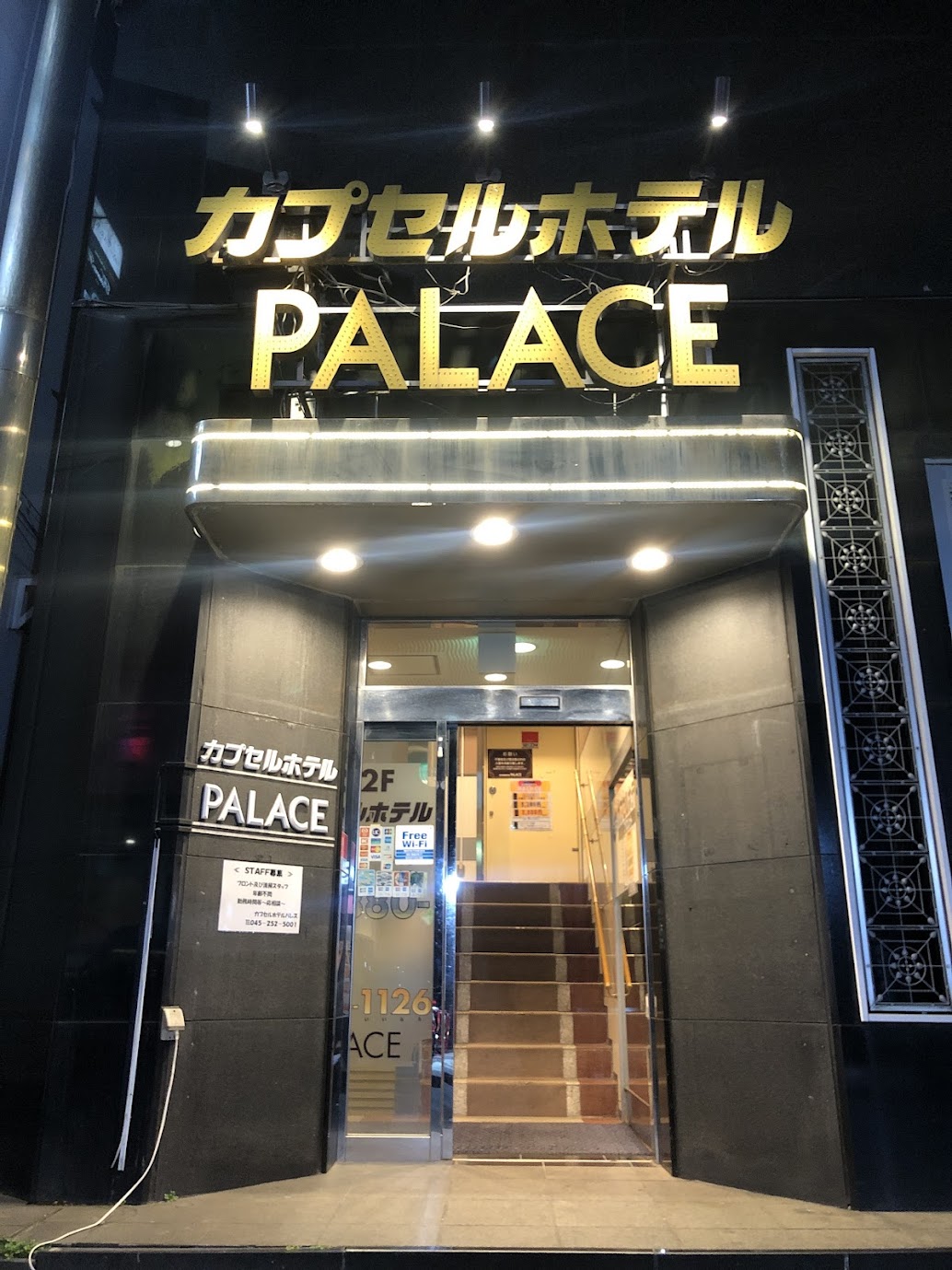 店舗出入口