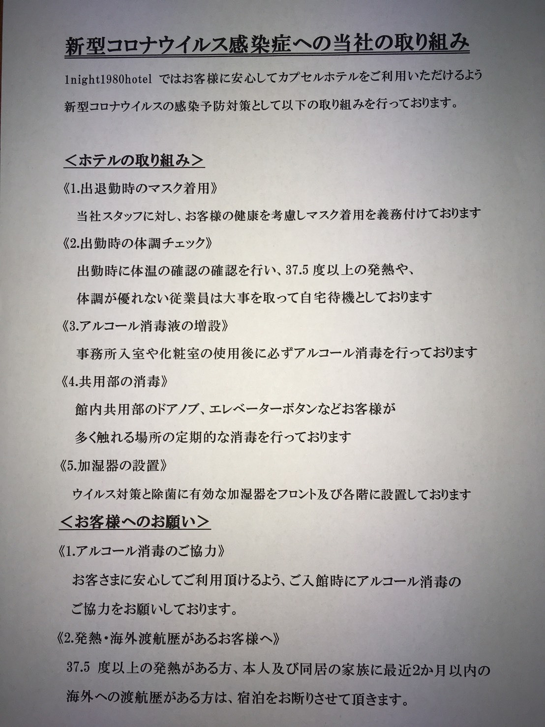 写真7