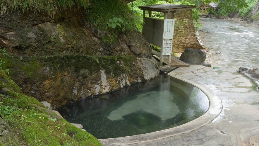 *疝気の湯[混浴]/渓流沿いに湧き出る湯。自然との一体感を味わえます！