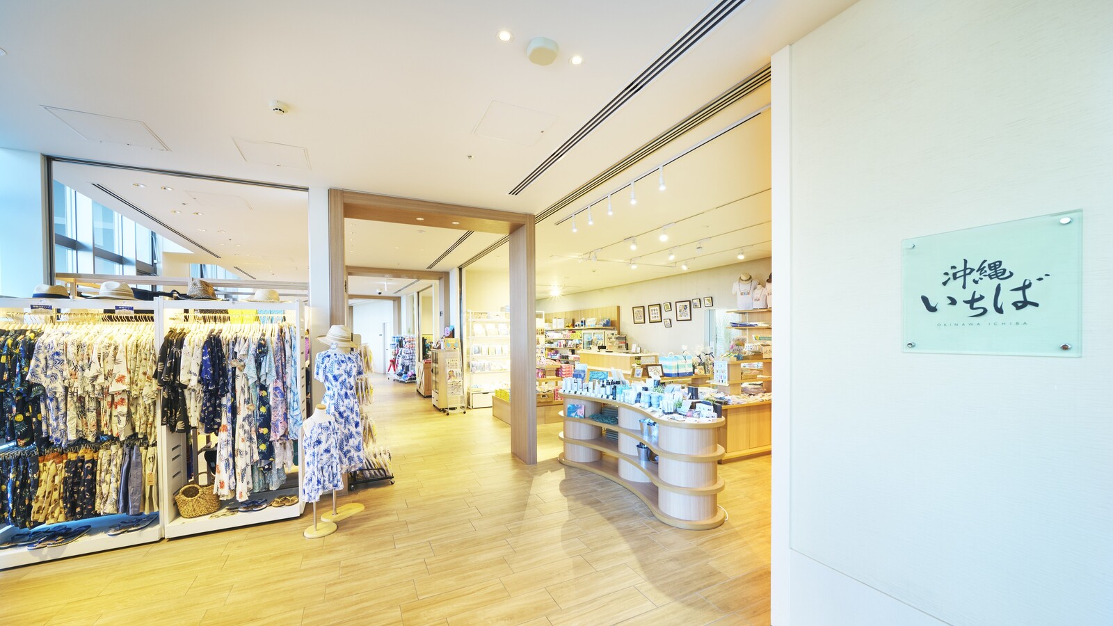 【入口・沖縄いちば】