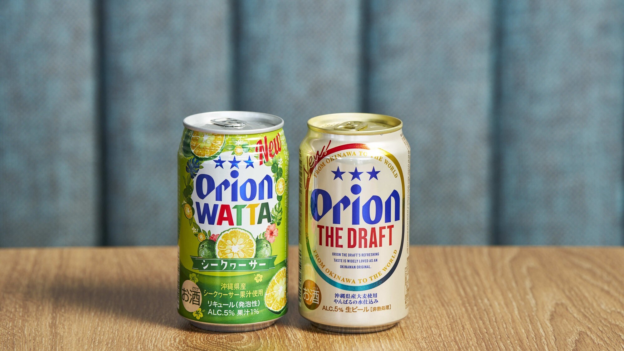 【オーシャンウイング】ドリンクイメージ