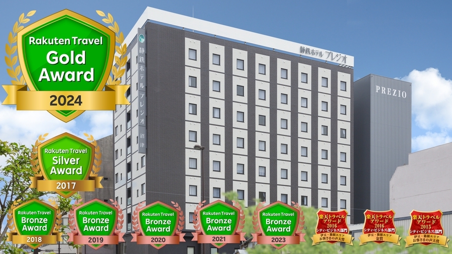 【30日前までの早得プラン】≪素泊まり≫　【早割30】【さき楽30】