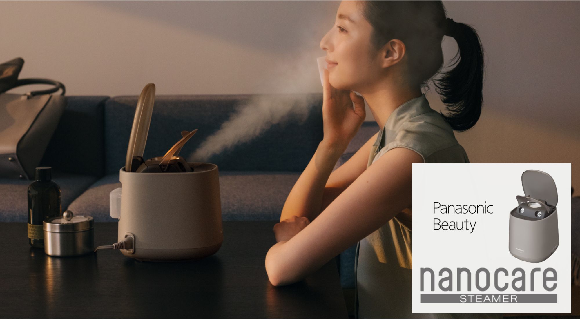 Panasonic：スチーマーナノケア