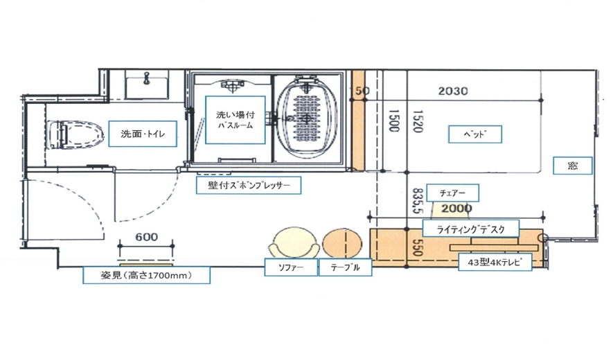 客室間取り例(シングルルーム)