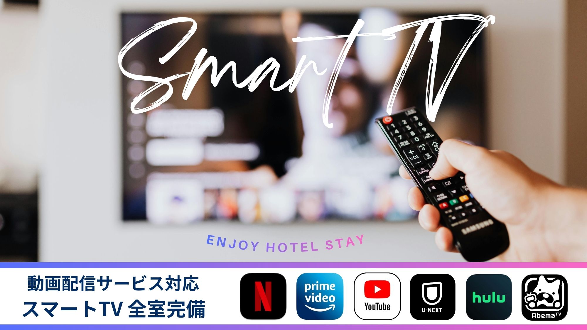 43型4Kスマートテレビ
