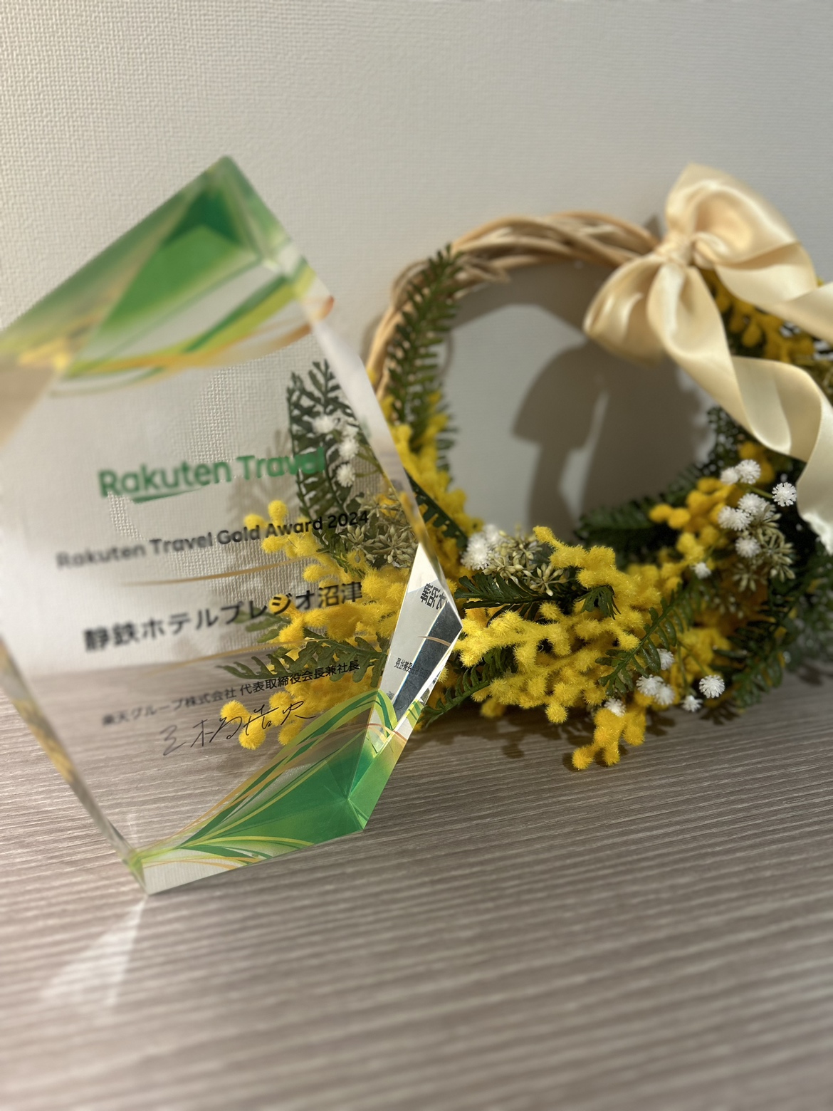 楽天ゴールド盾＆ミモザ