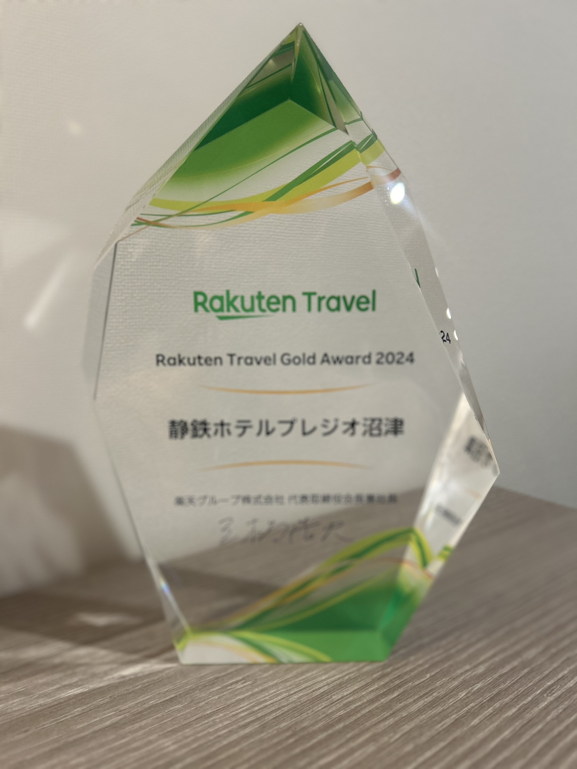 楽天ゴールド盾