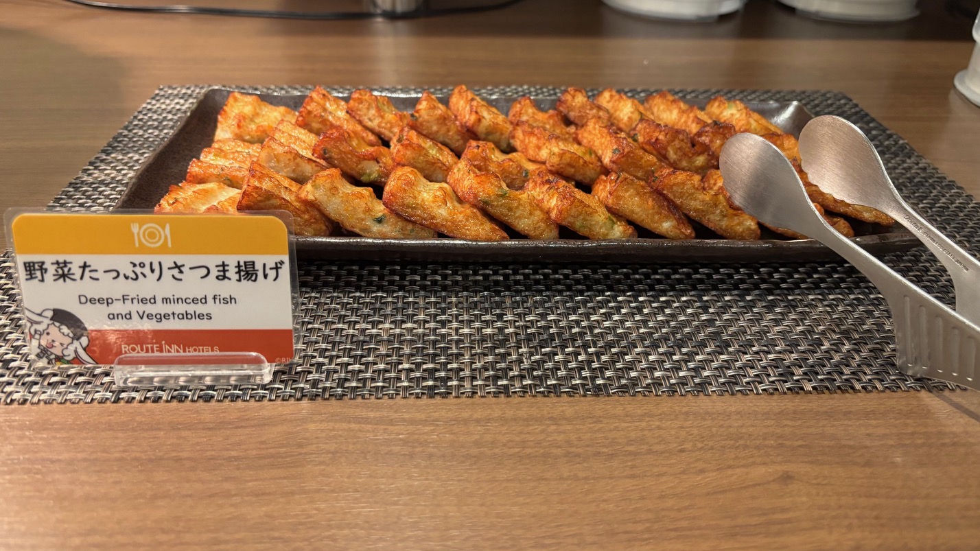 ◇朝食◇一例（さつま揚げ）