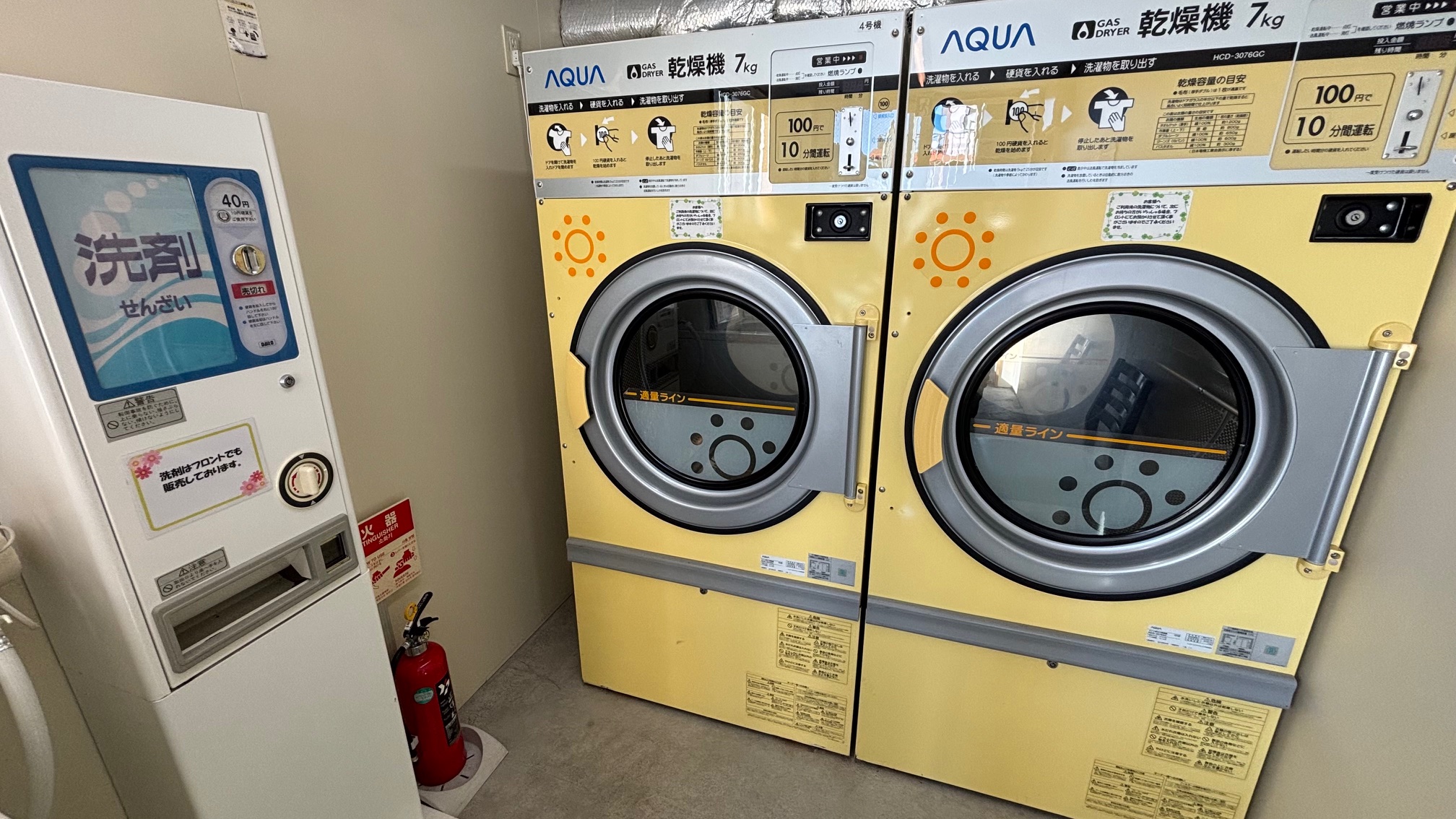 ランドリーコーナー　乾燥機
