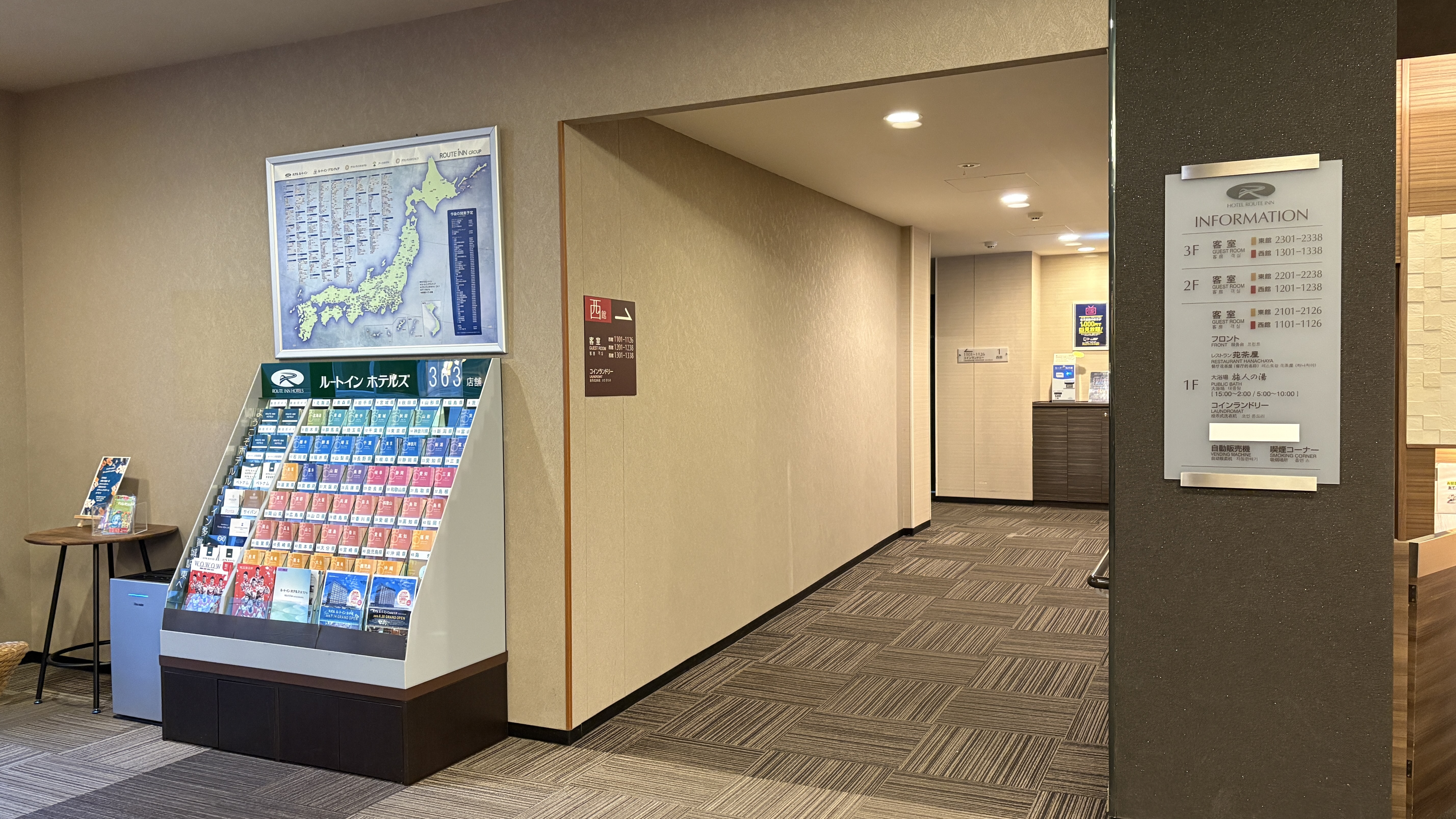 西館（喫煙部屋）