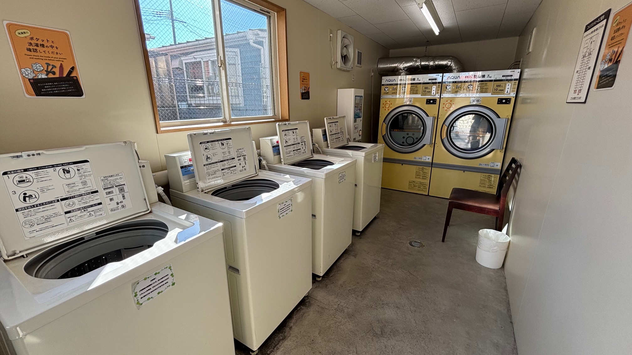 ランドリーコーナー