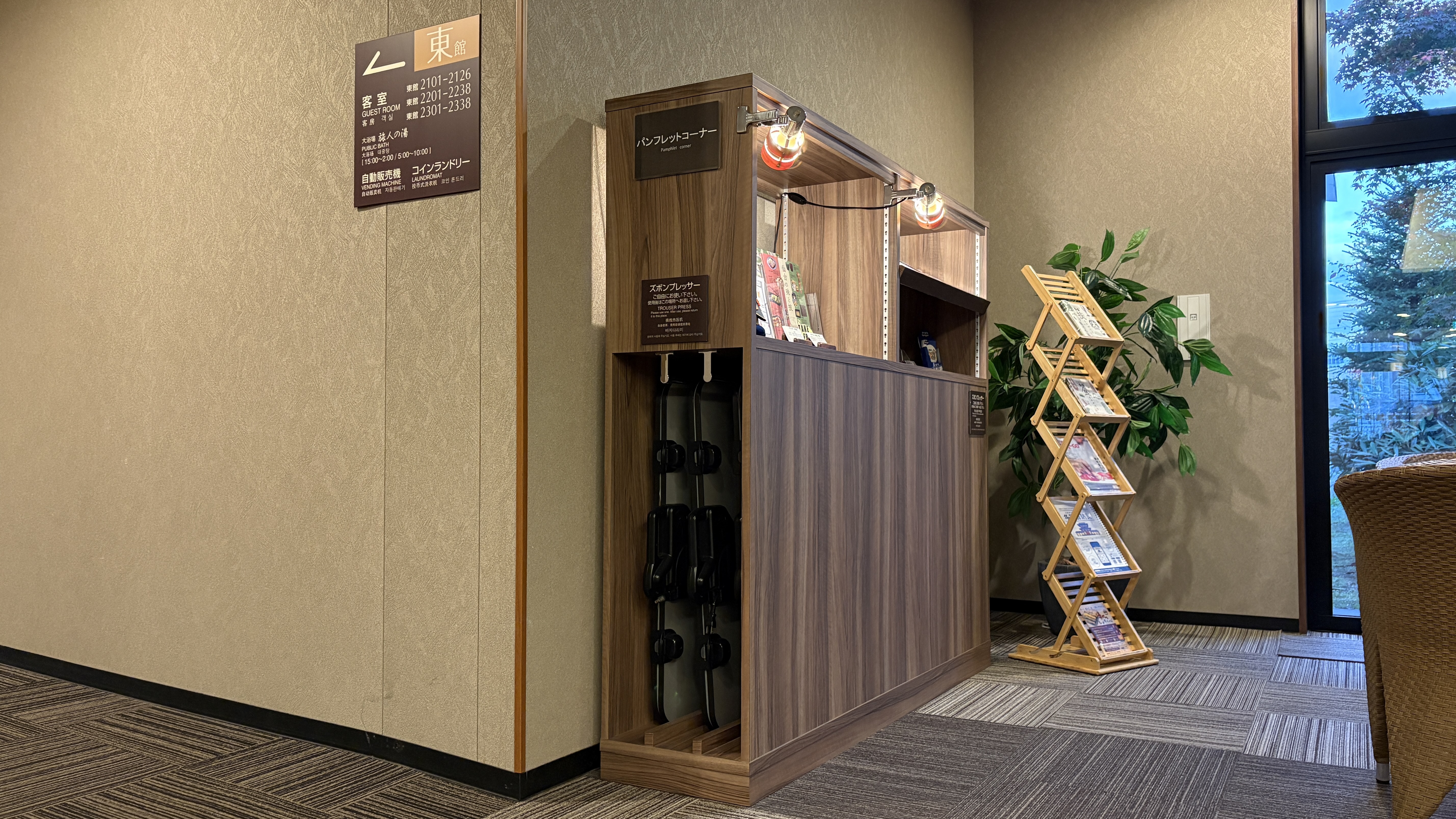 ズボンプレッサー