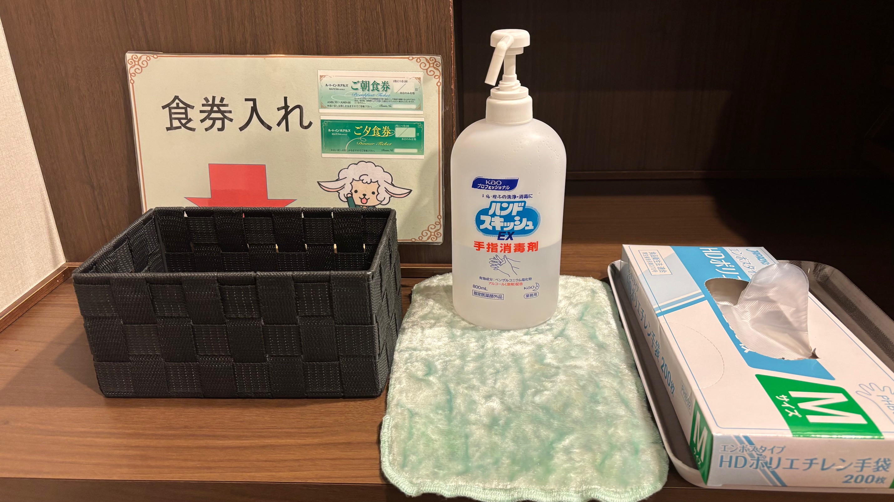 食券はこちらへ