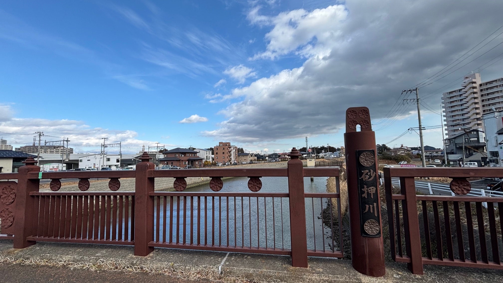 ◇やはたばし（砂押川）