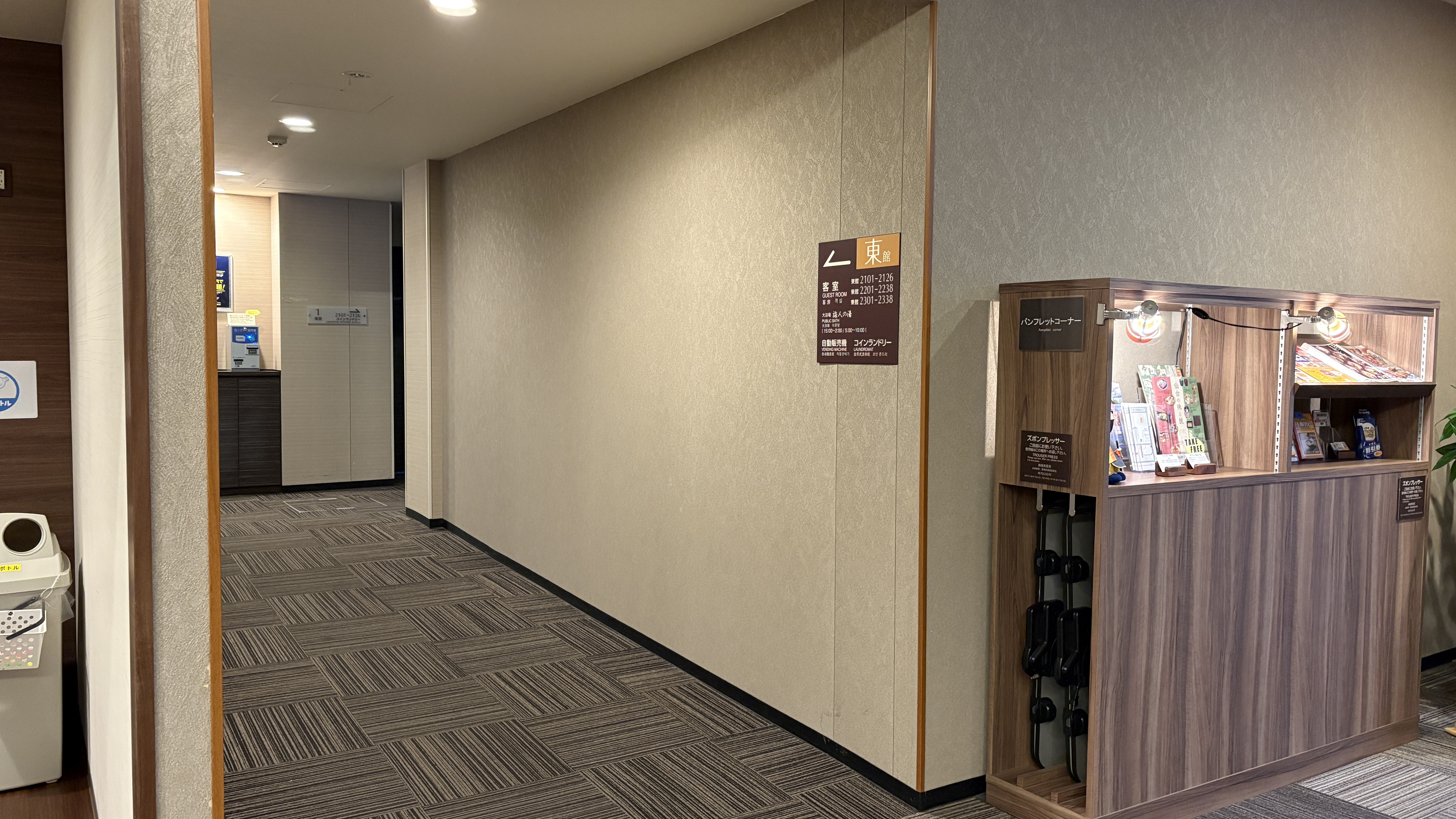 東館（禁煙部屋）