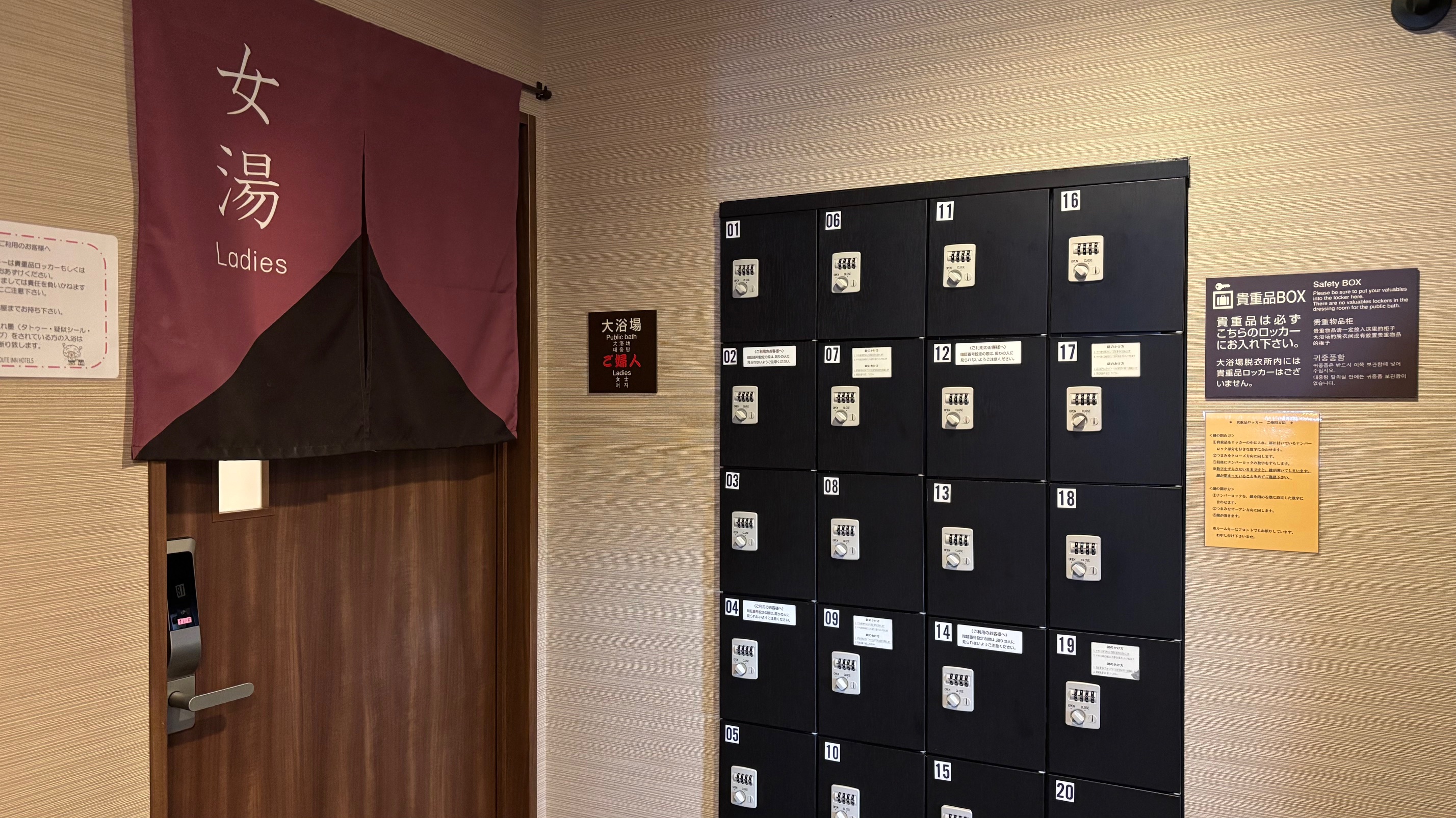 女性大浴場　入口
