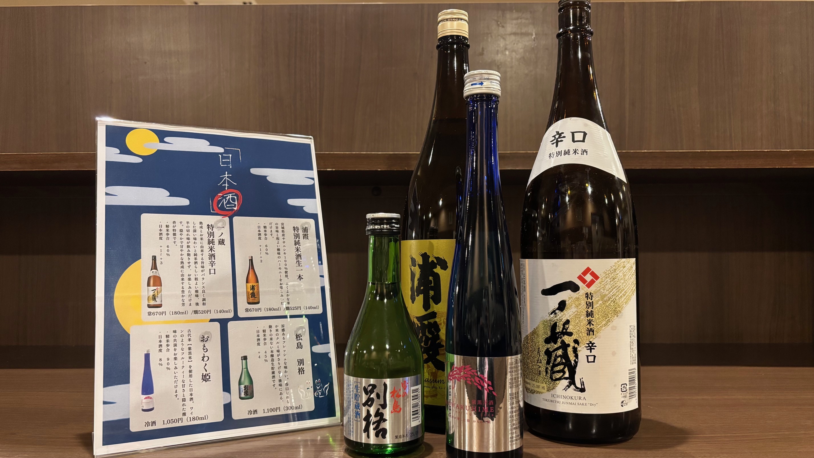 ◆夕食◆　様々な種類の日本酒取り揃えております。