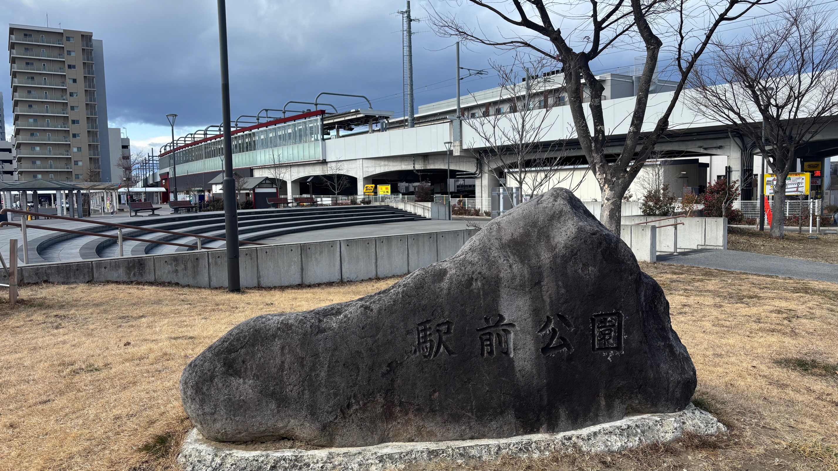 ◇多賀城駅　駅前公園（ホテル側）