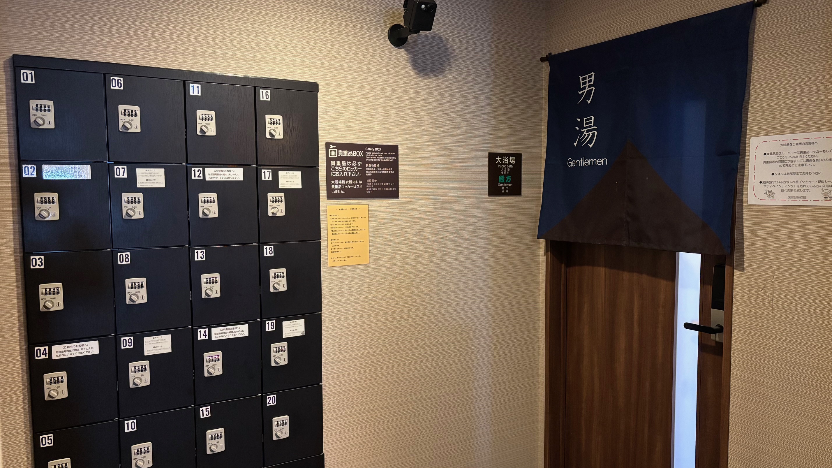 男性大浴場　入口