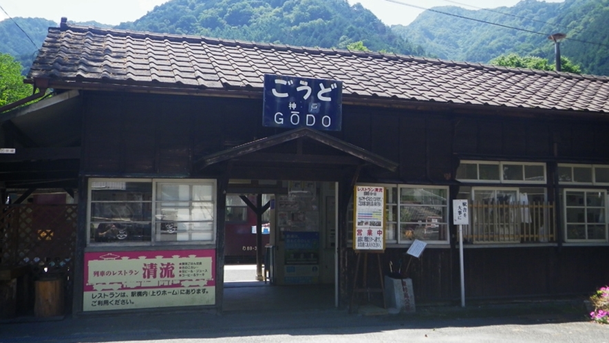*【周辺】わたらせ渓谷鐵道神戸駅／大正元年開業の歴史ある駅。春には花桃まつりで多くの人が訪れます。