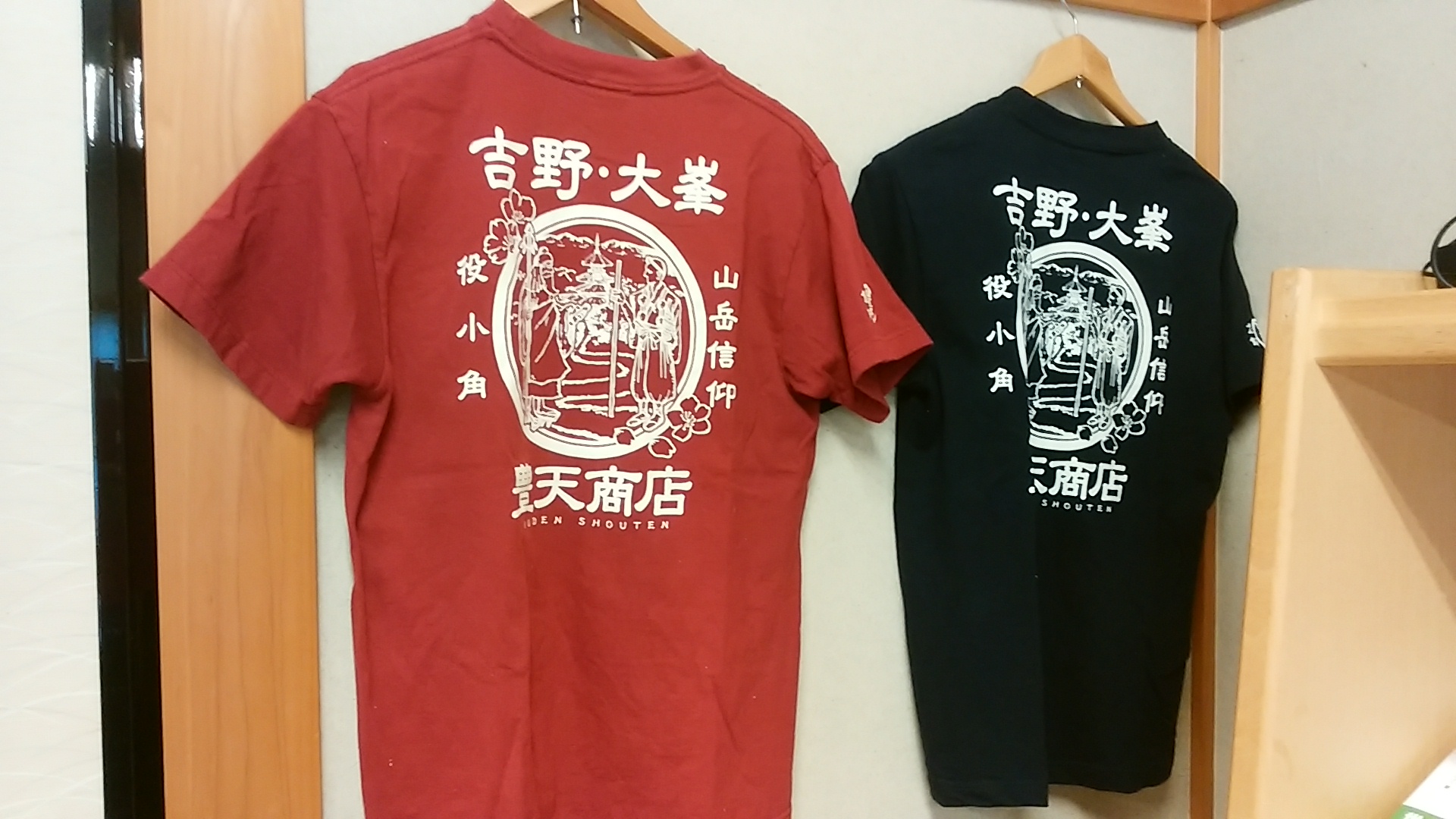 大峯Tシャツ