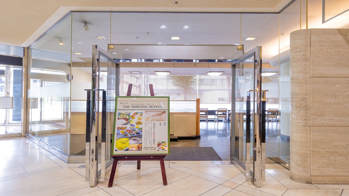 【朝食付き】■一日の始まりは美味しい朝食から ■「北九州空港」からリムジンバスで約35分 