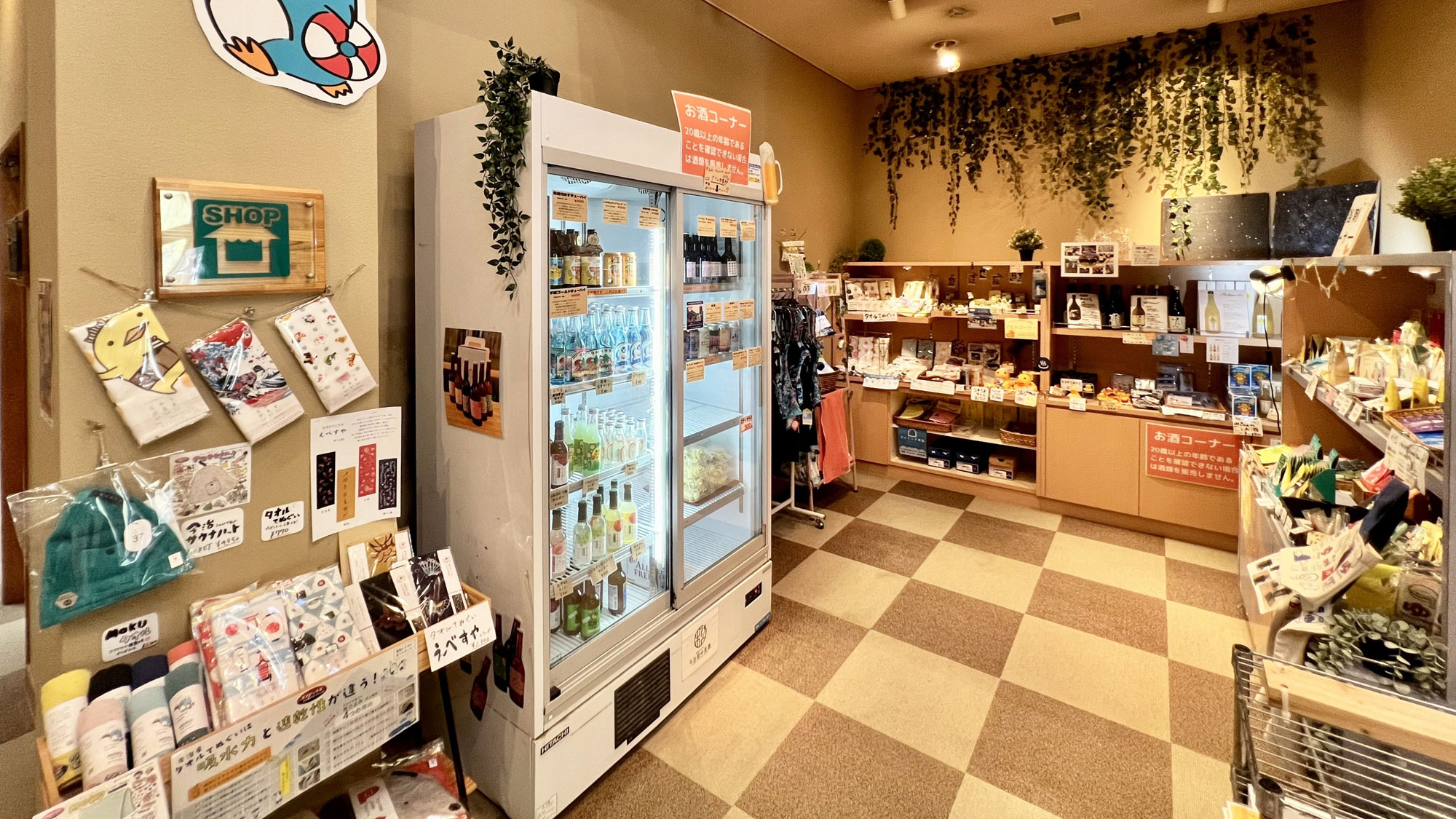 宝泉坊クアテルメ　売店