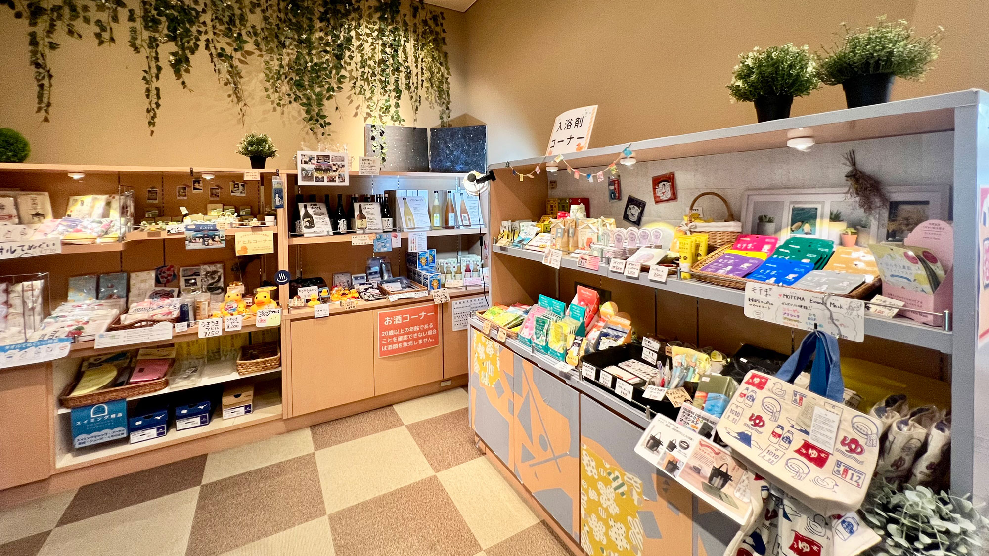 宝泉坊クアテルメ　売店