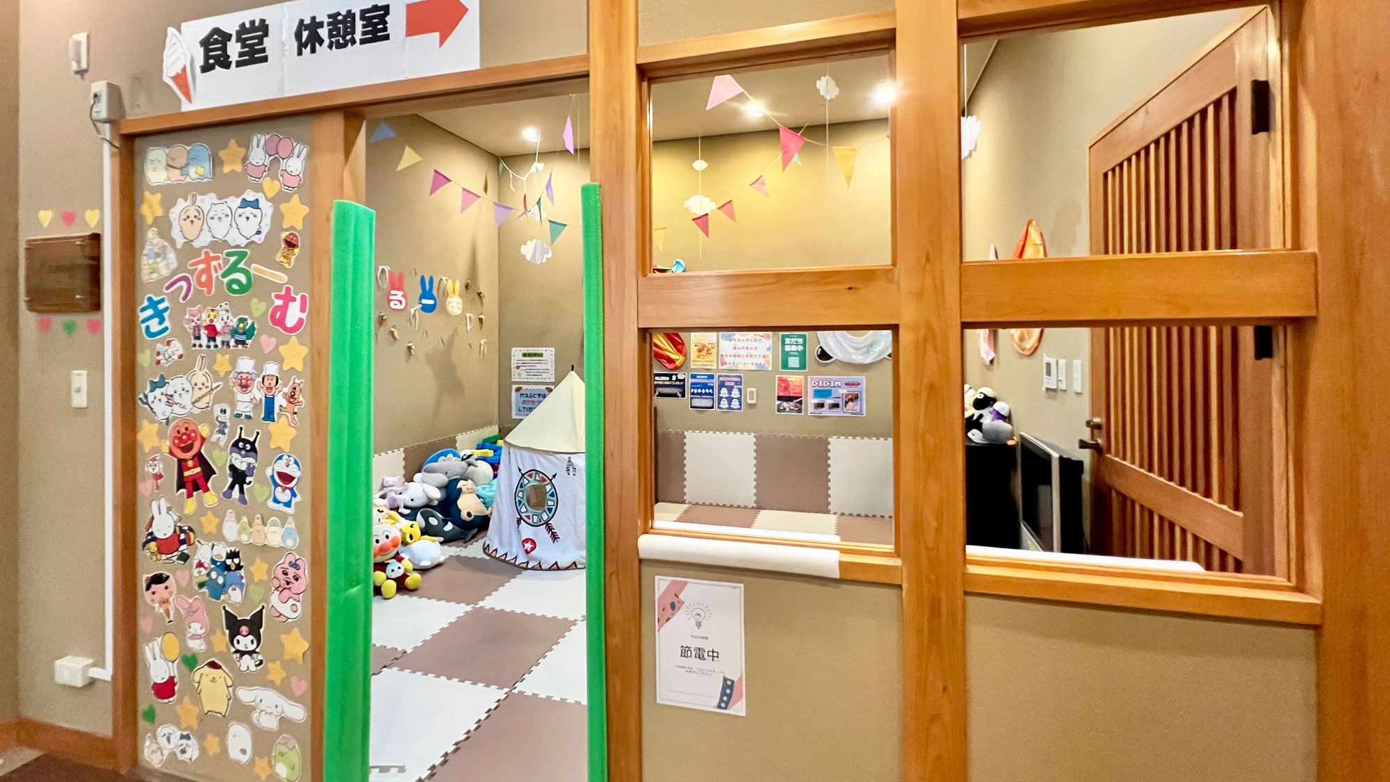 宝泉坊クアテルメ　キッズスペース