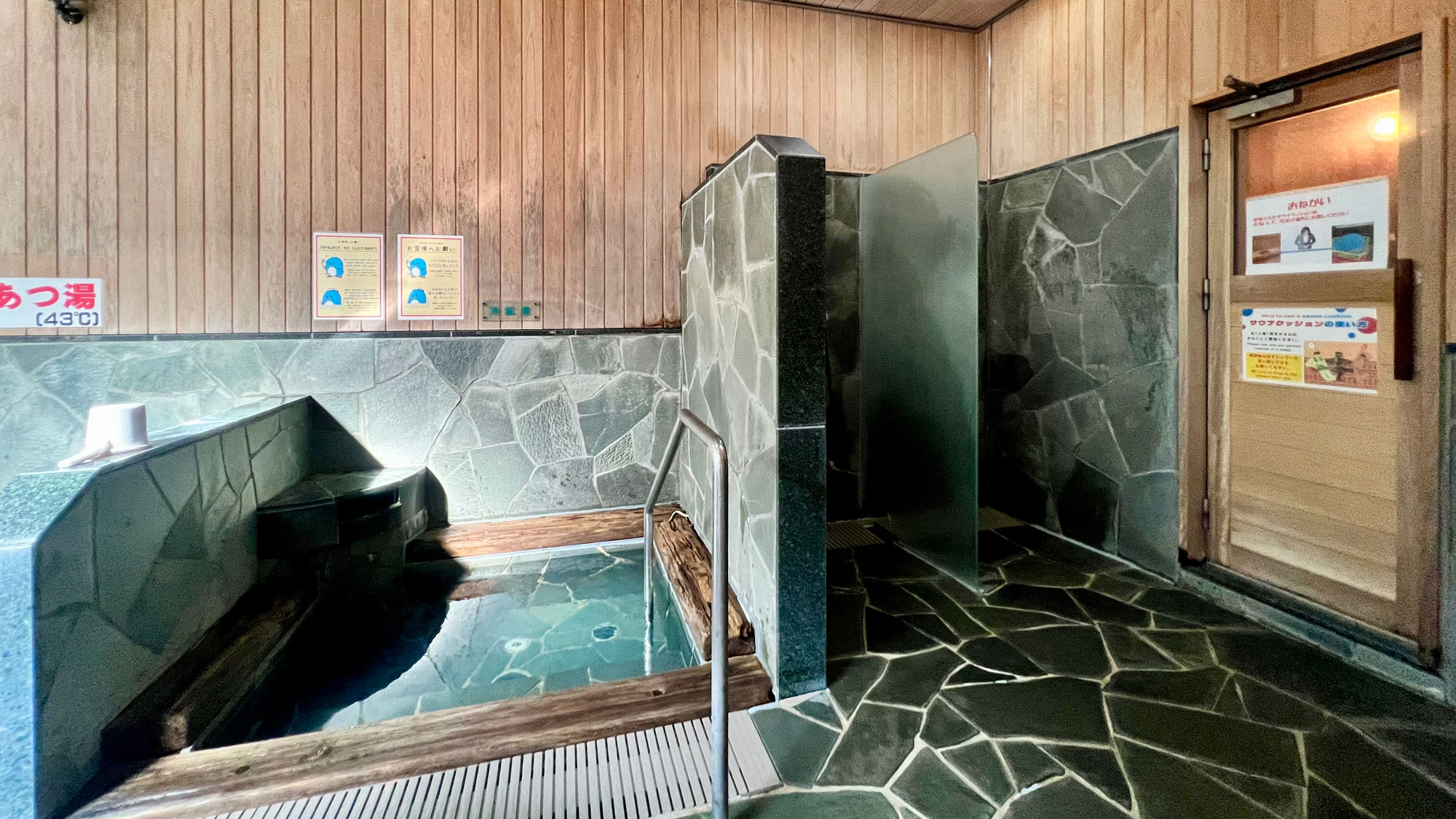 宝泉坊クアテルメ温泉（女性）水風呂