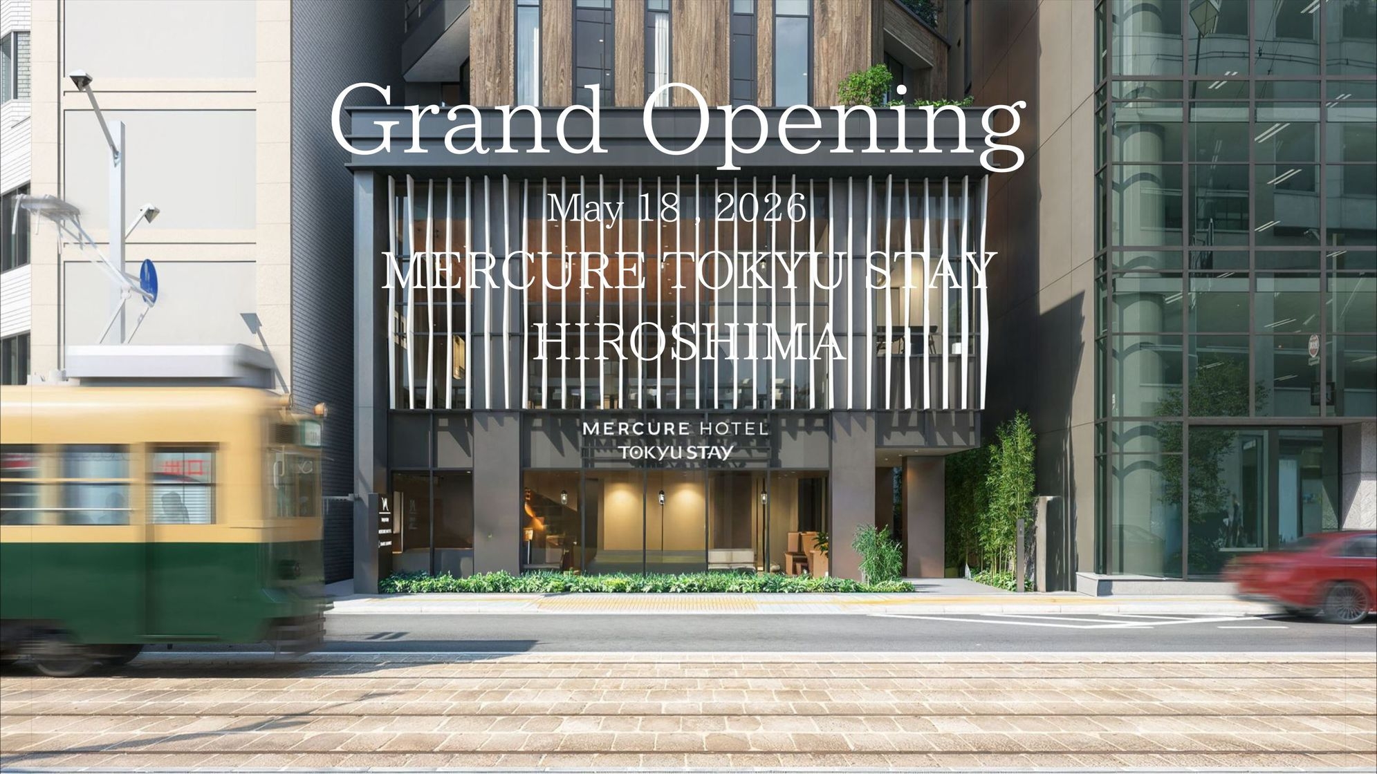 【2026年5月18日OPEN】東急ステイメルキュール広島 開業応援プラン【2名】（朝食付）