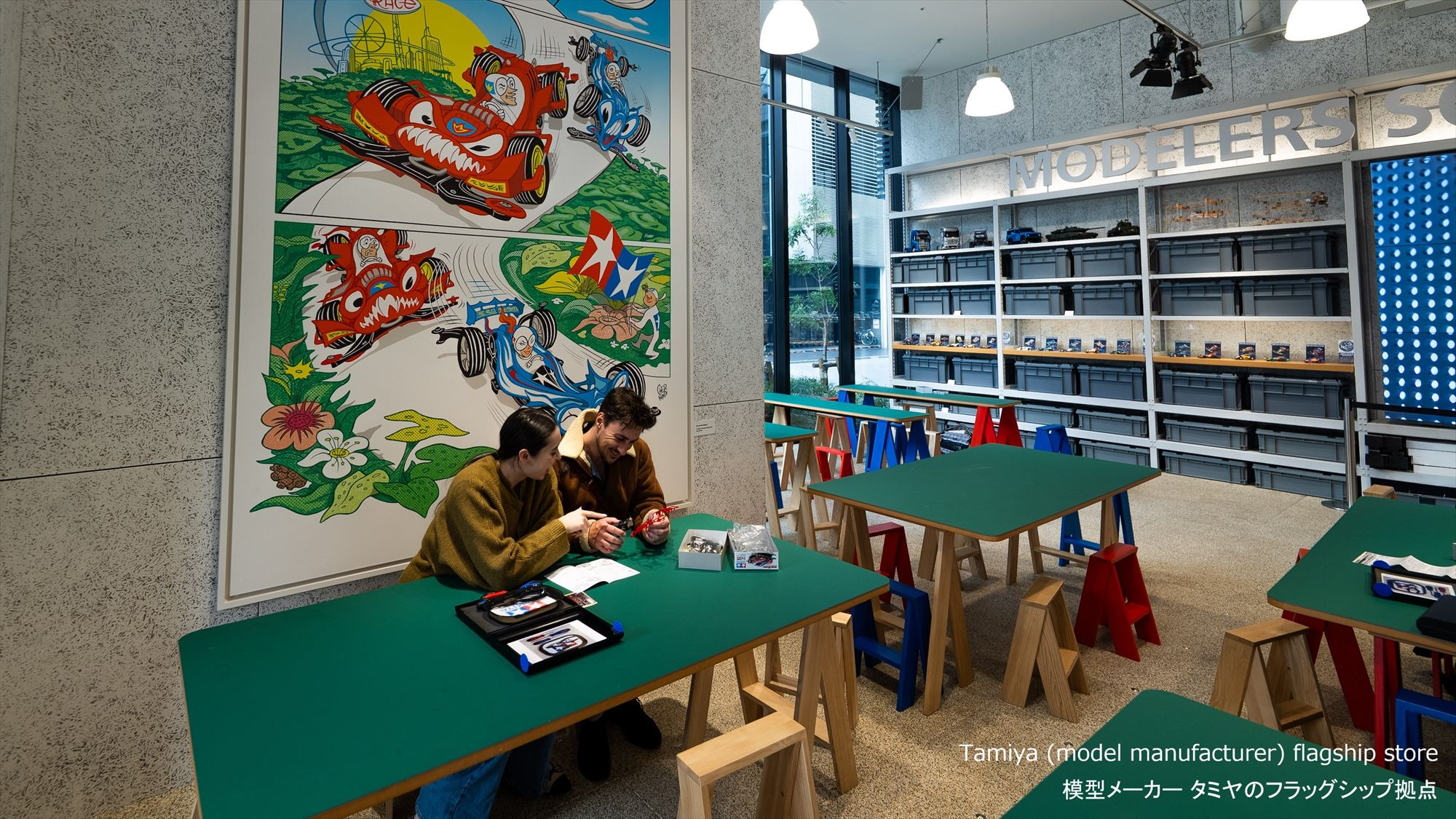 周辺観光｜TAMIYA PLAMODEL FACTORY TOKYO（徒歩約4分）