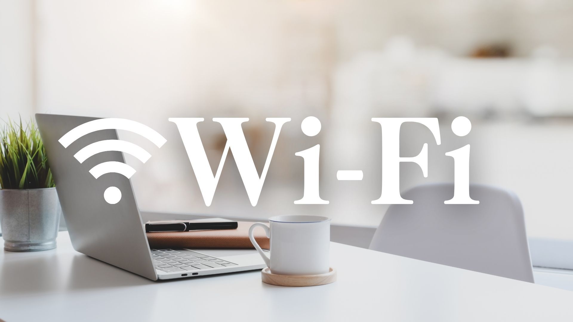 無料Wi-Fi