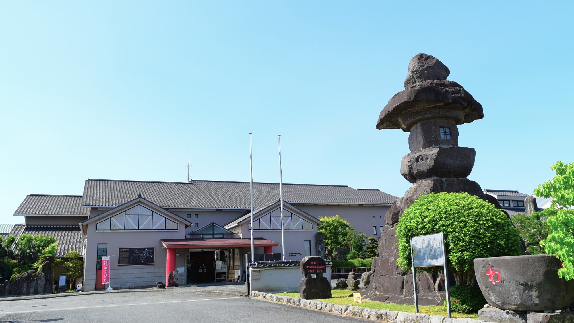 八女伝統工芸館