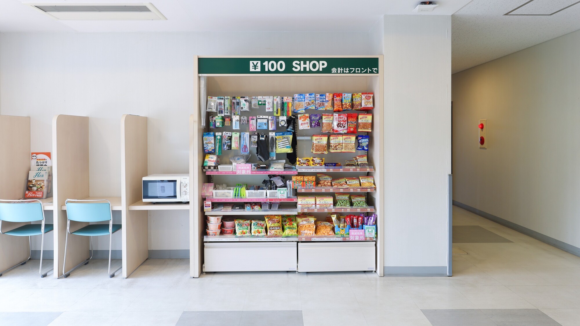 100円ショップ