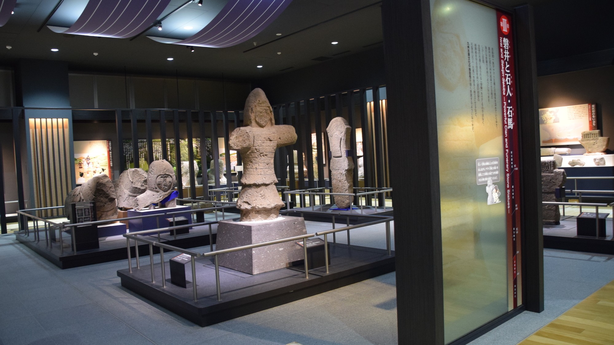 八女市岩戸山歴史文化交流館「いわいの郷」