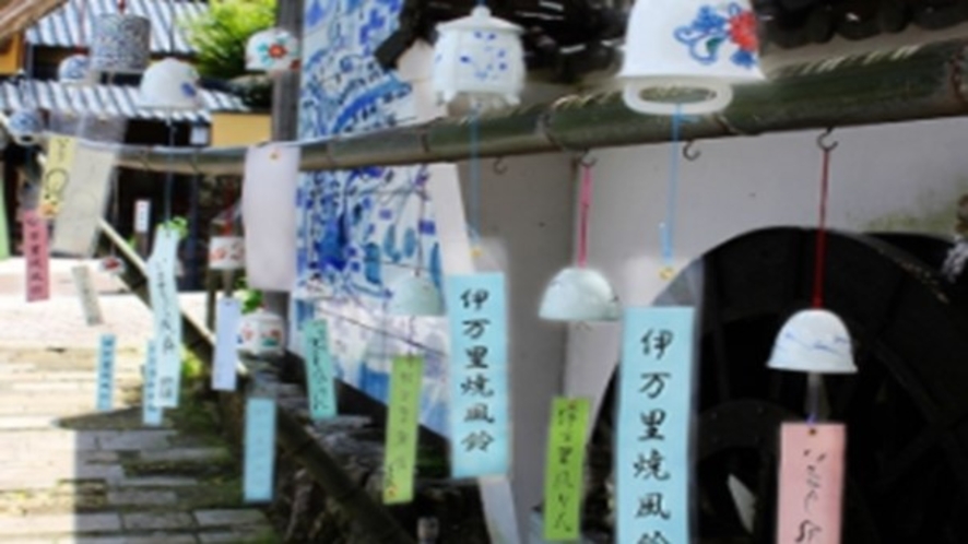 大川内山風鈴祭り