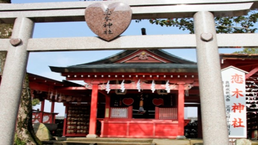 全国一社　恋の神様　恋木神社（画像は筑後市提供）　ホテルから車で約15分