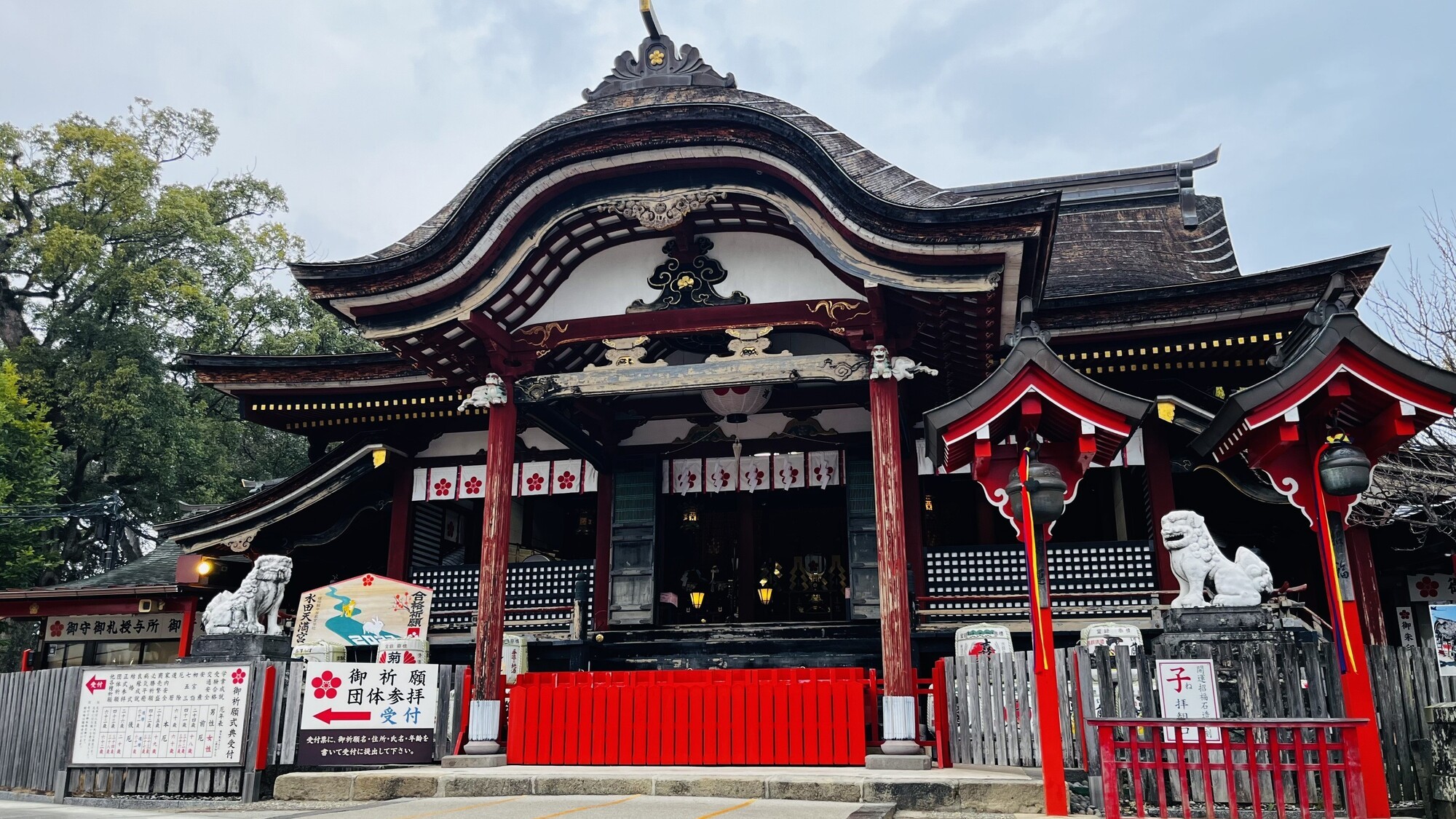 【水田天満宮】　ホテルから車で約13分