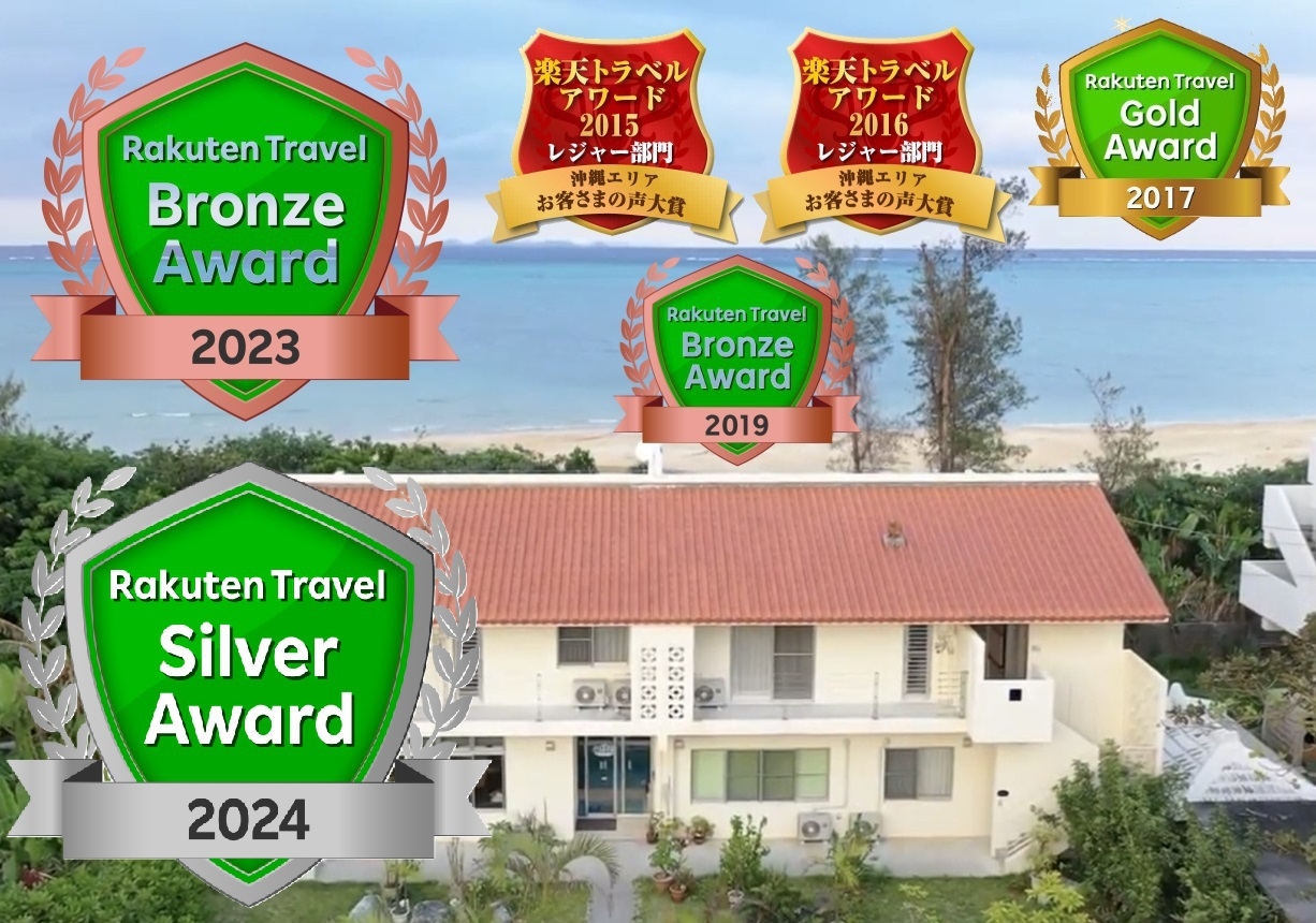 【3泊以上のエコ割♪】フリードリンク♪★バブルバス♪and【朝食付】添い寝無料♪