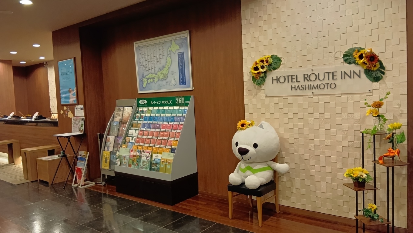 【65歳以上限定】14時イン→11時アウト☆ゆったり最大21時間滞在＆ドリンク付き☆朝食無料