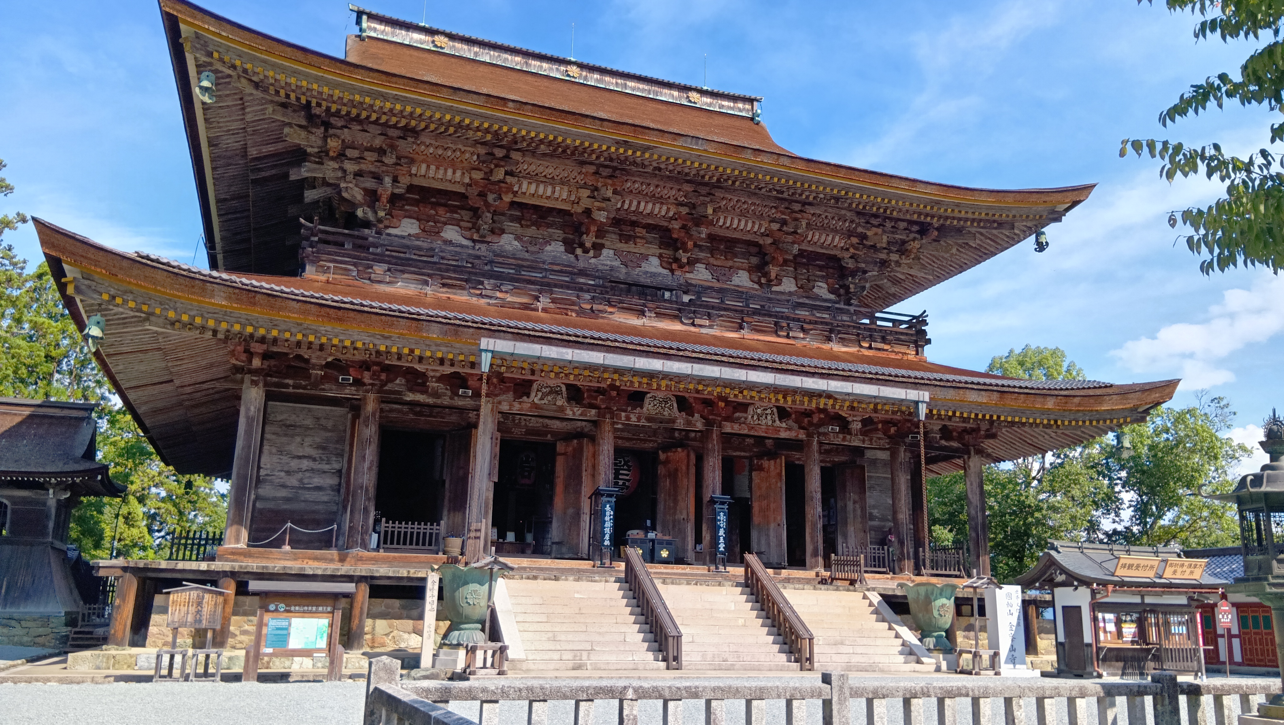 【奈良吉野】金峯山寺