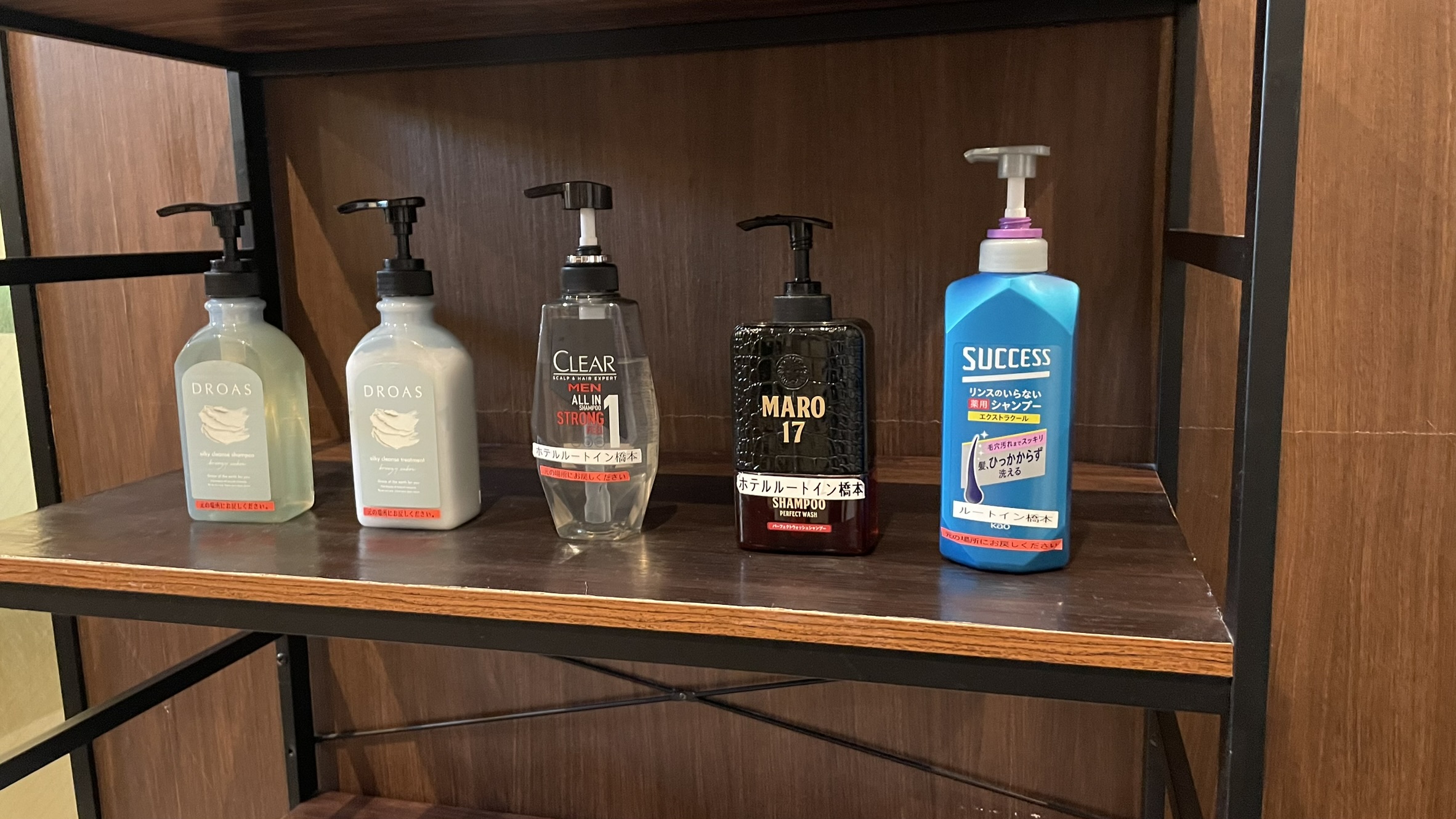 シャンプーバー