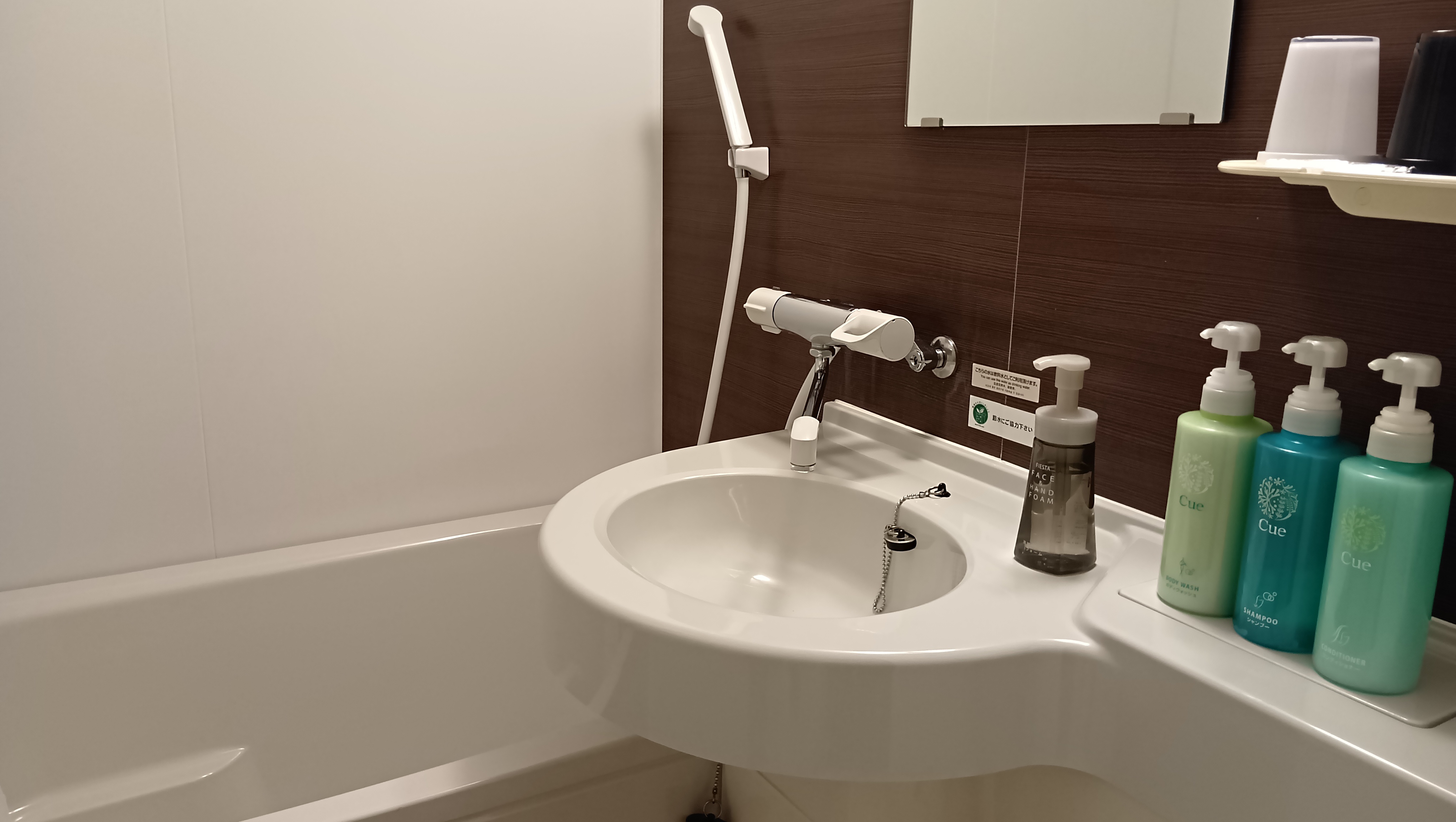 【客室】洗面台