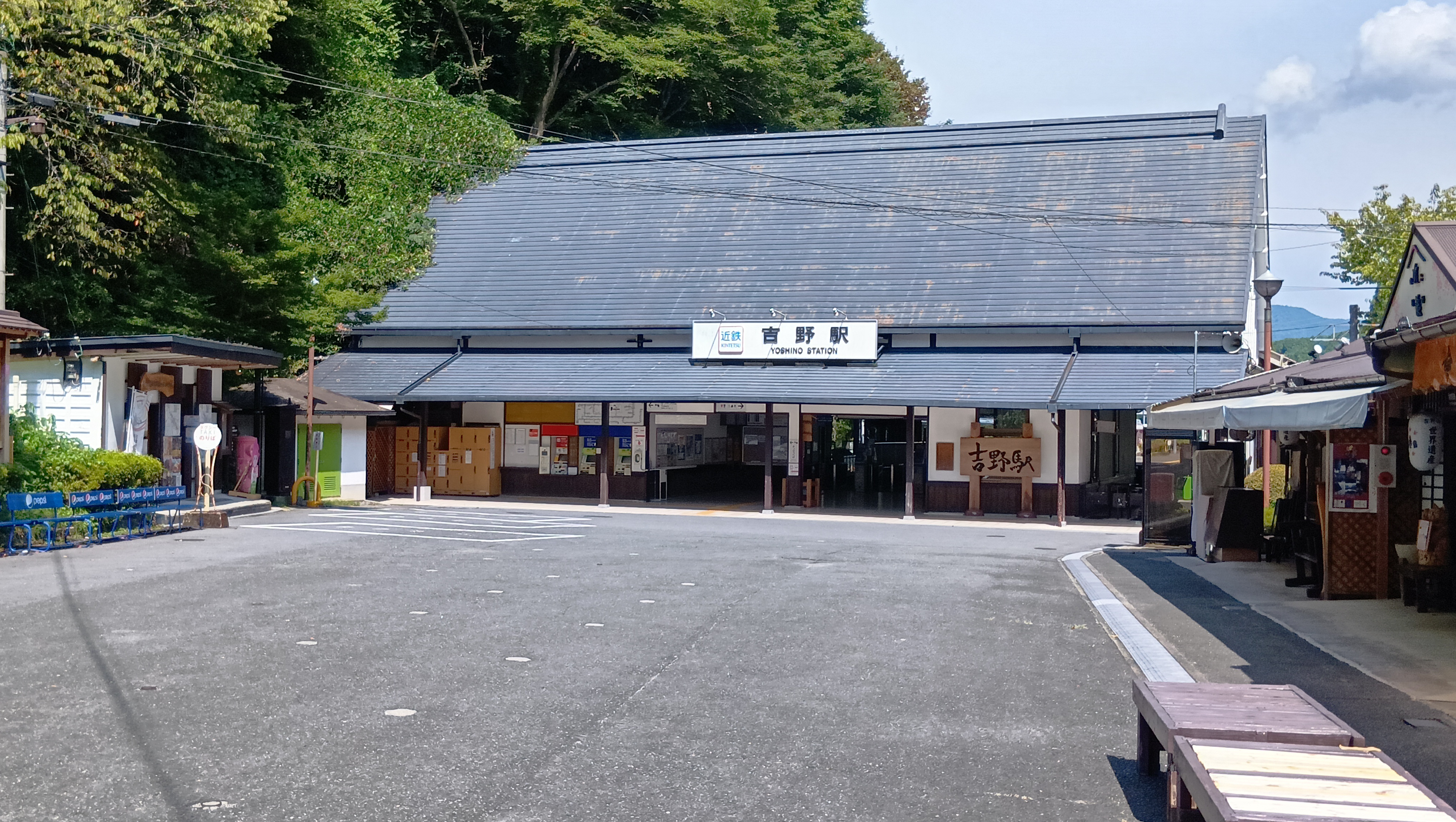 【奈良吉野】近鉄吉野駅