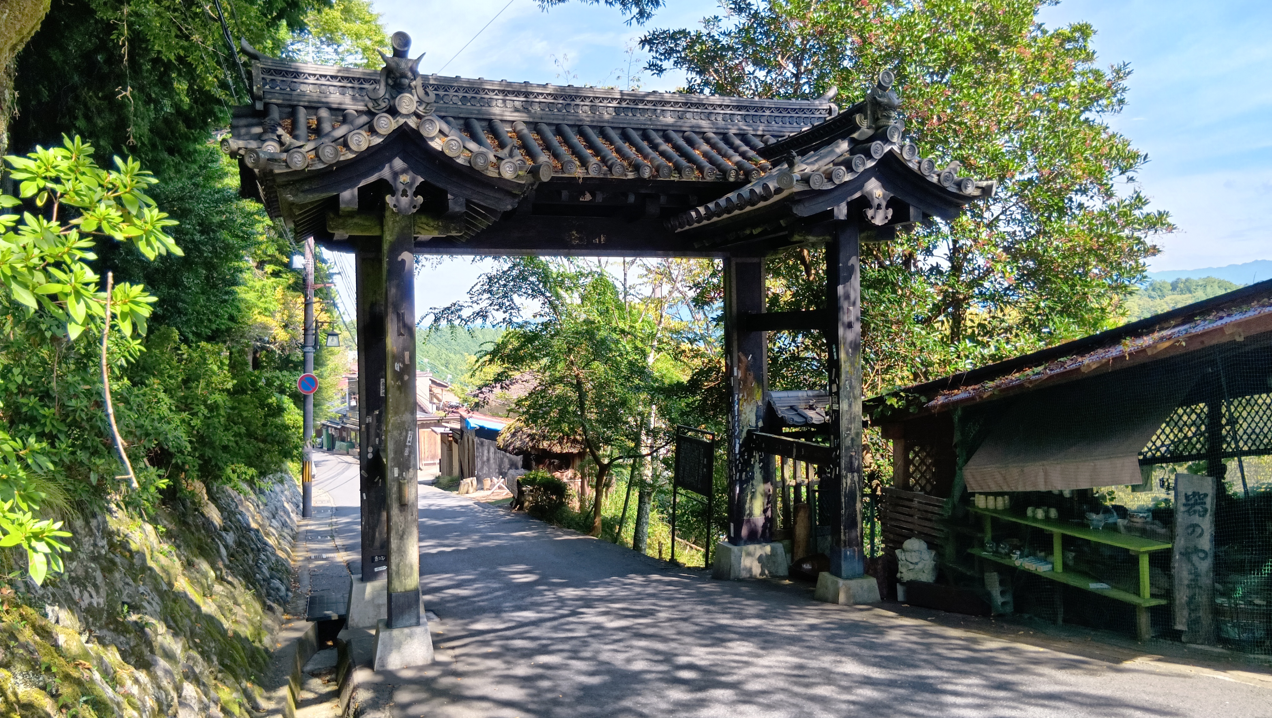 【奈良吉野】黒門