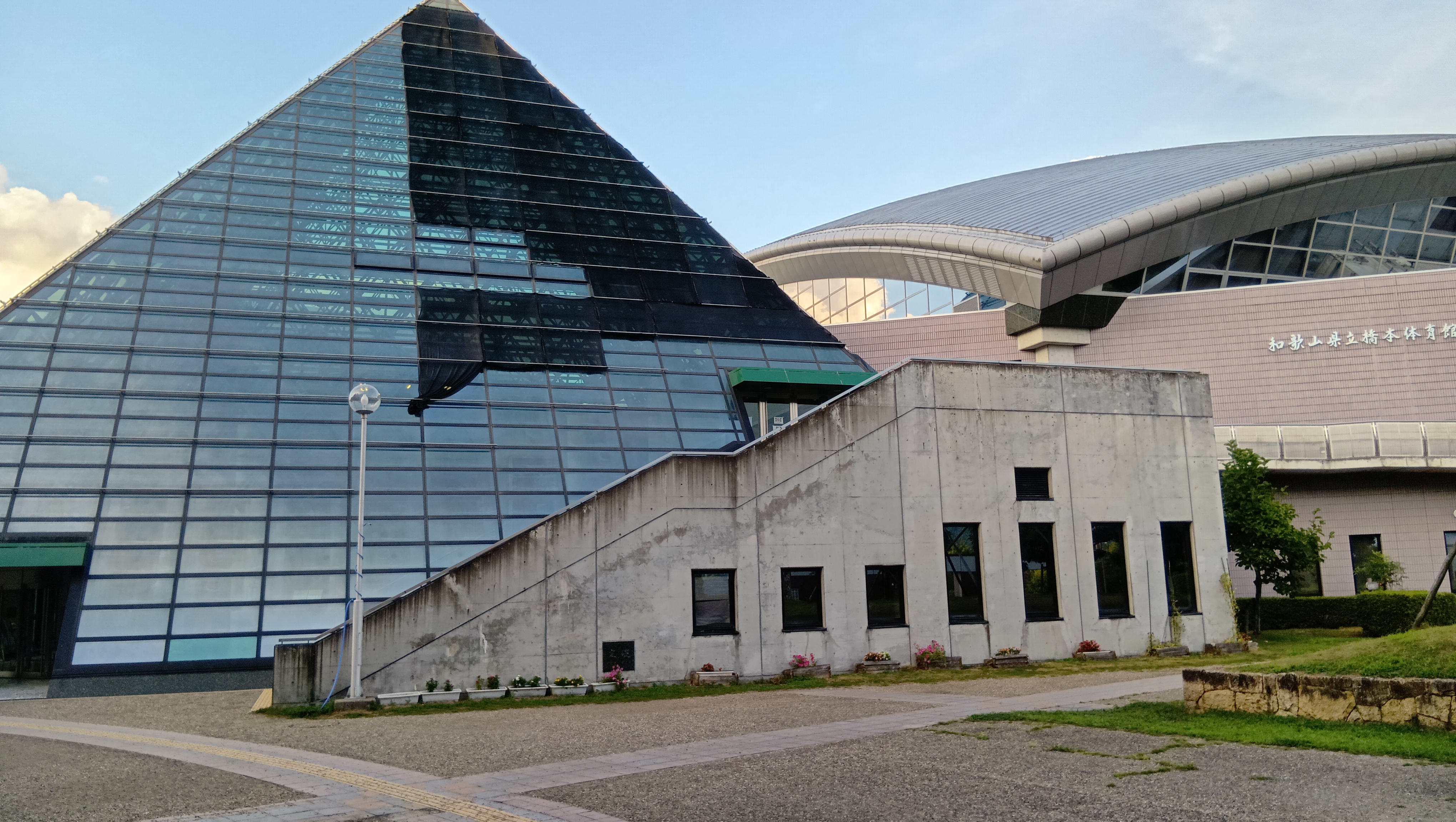 橋本市運動公園・体育館