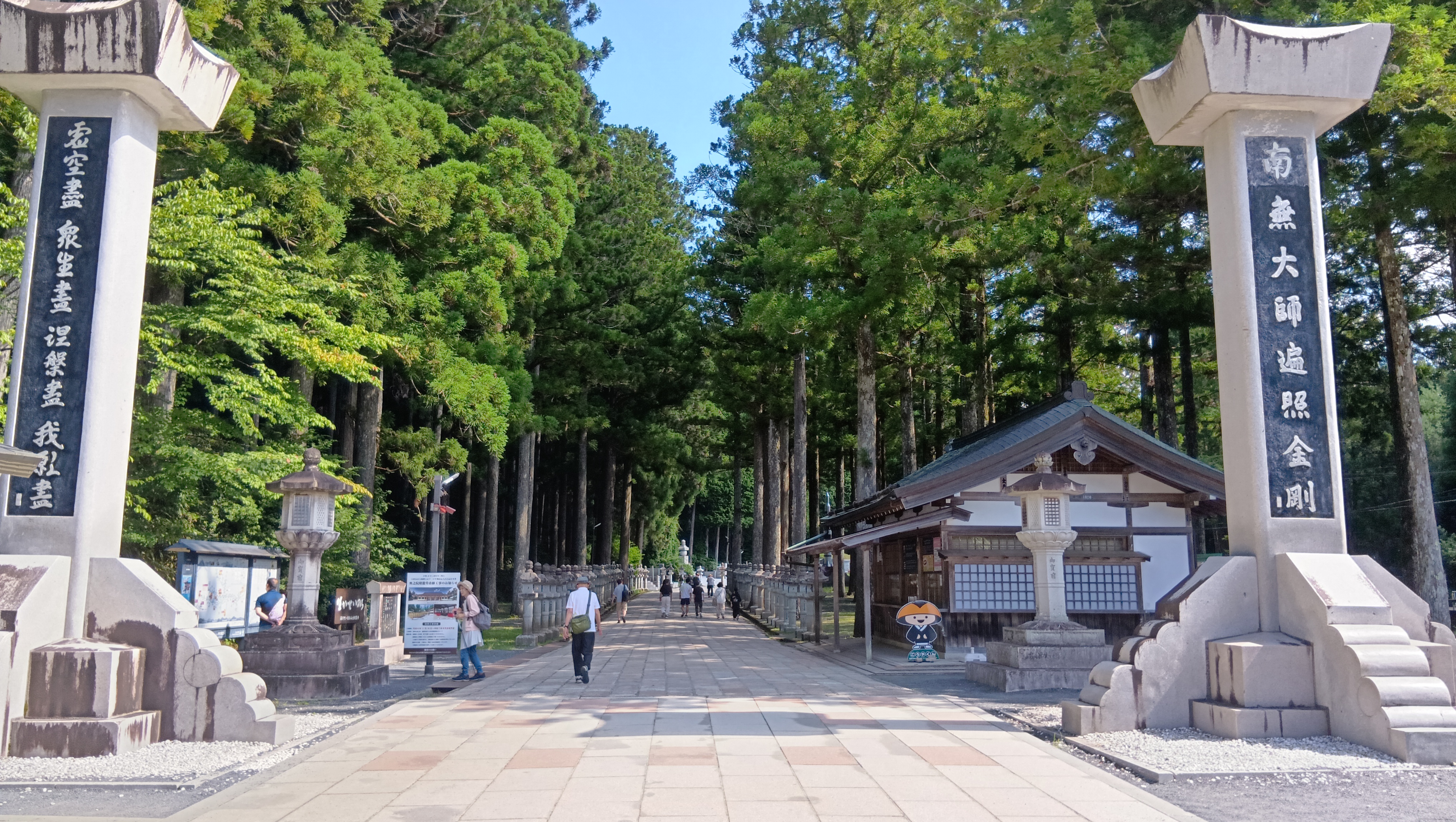 【高野山】奥の院