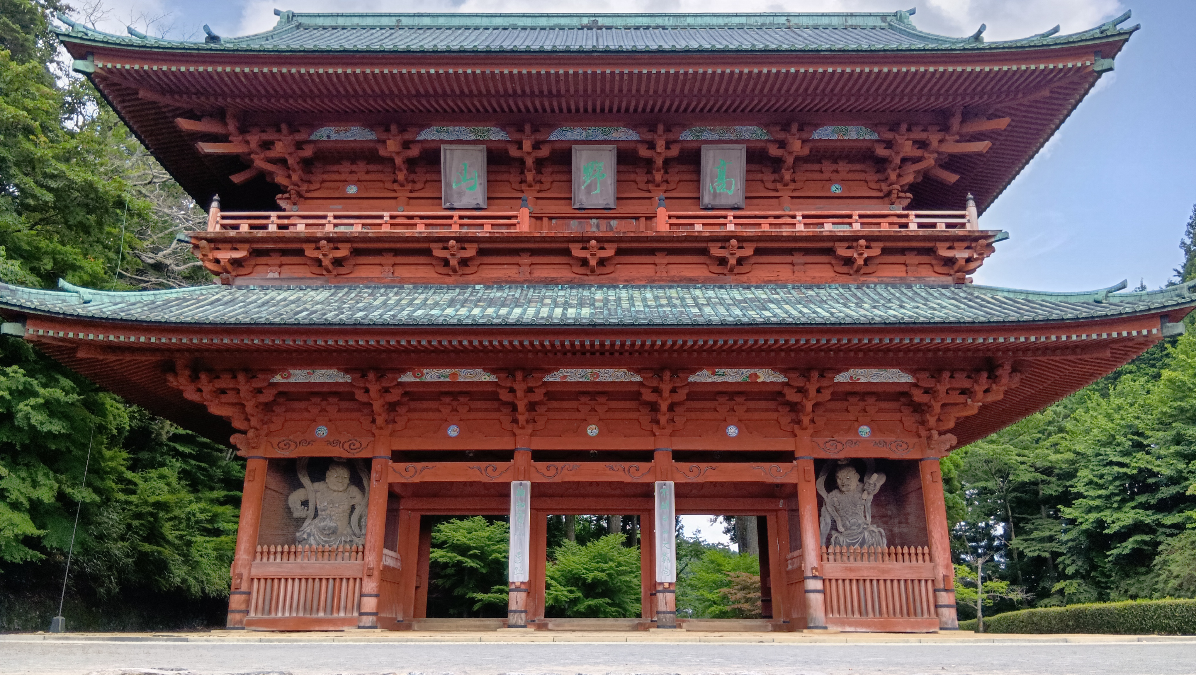 【高野山】大門