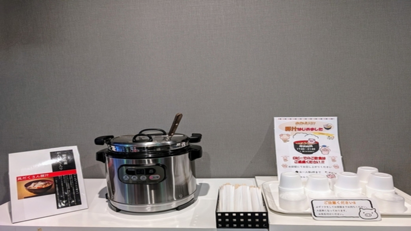 ★日曜日・祝日限定★素泊まり特別プラン【ウェルカムドリンク＆無料夕食佐野ラーメンサービス】